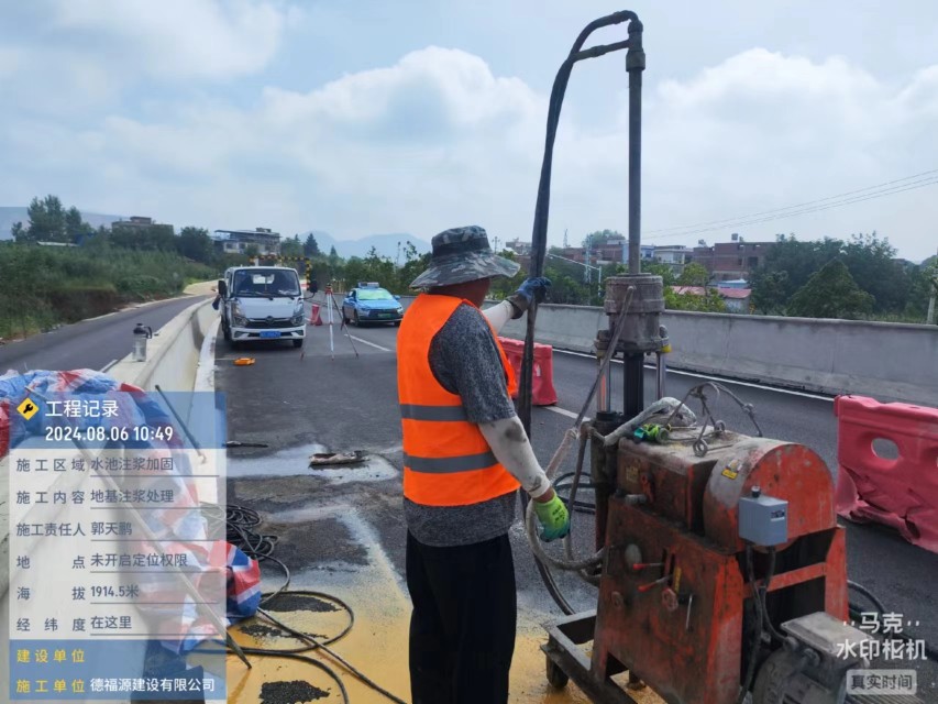 延川地基沉降注浆加固材料有哪些