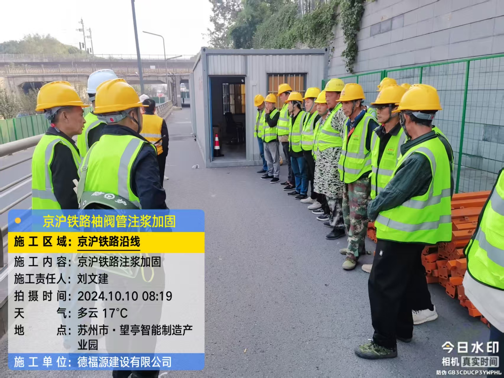 延川哪种地面沉降加固方法最有效?